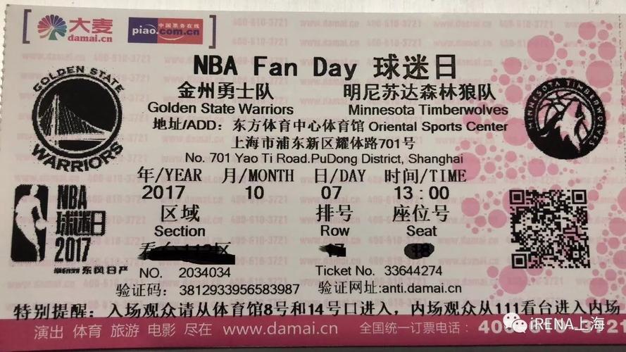 尽管比分定