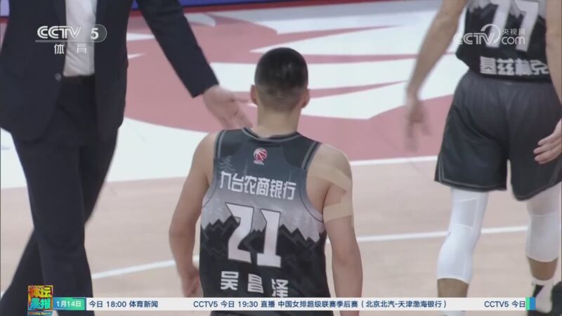 的这位球员
