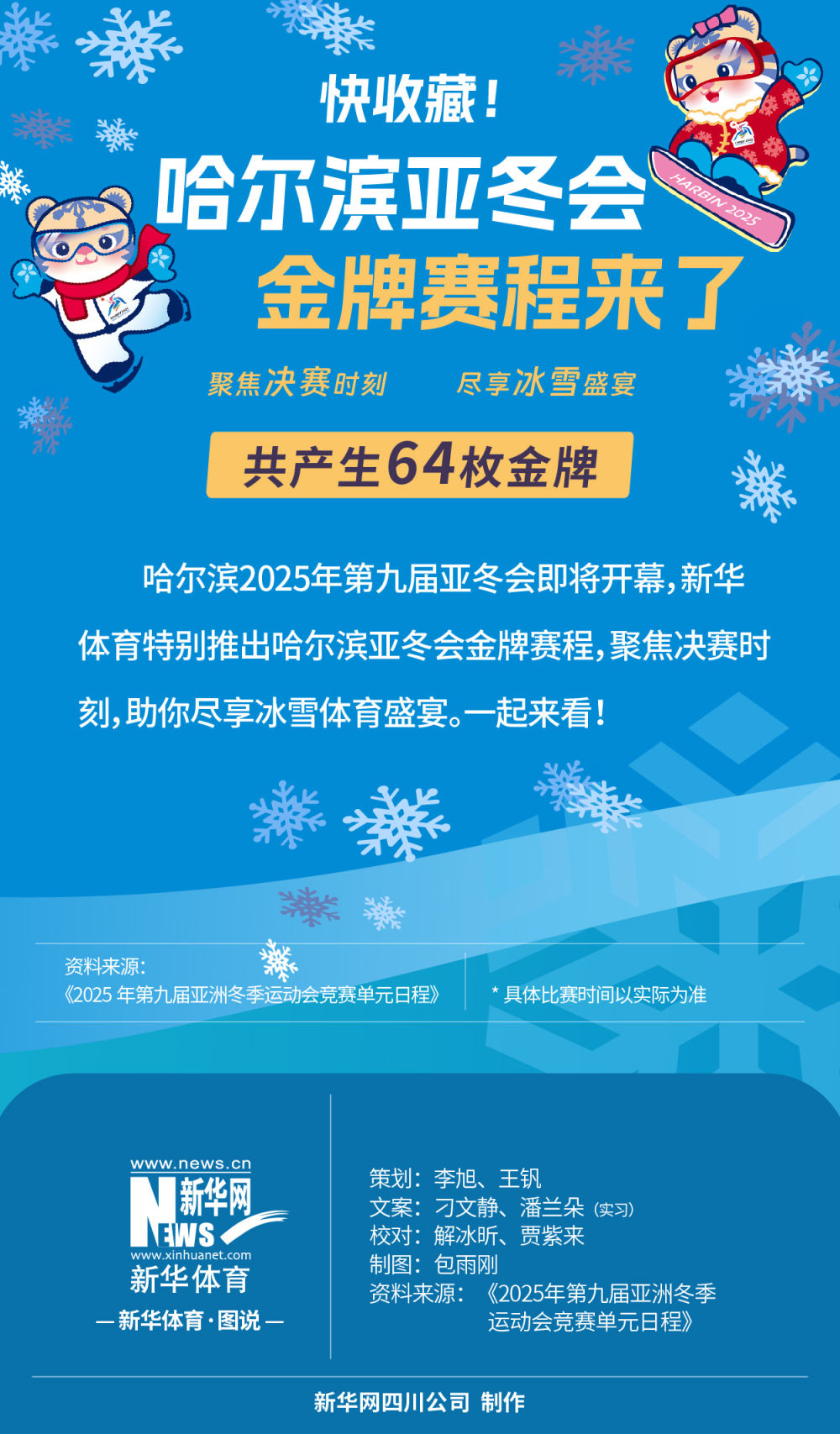 目标的深度