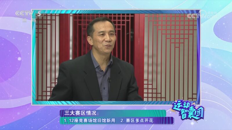在边路制造