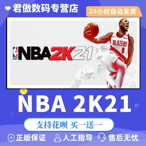 運動員退役