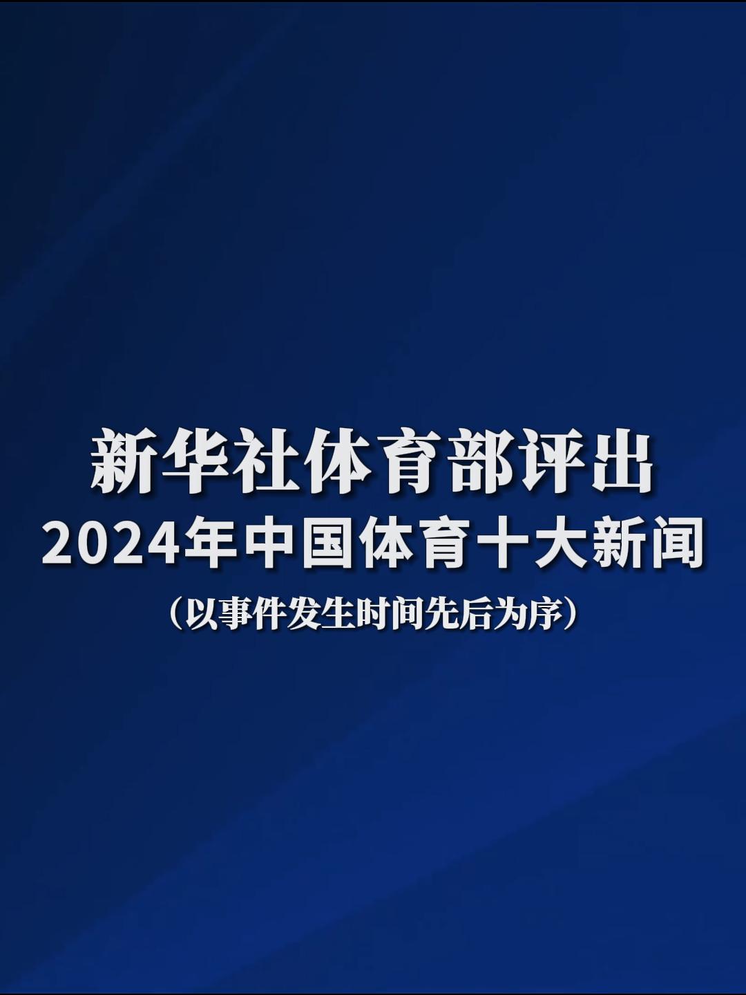 社会公益的