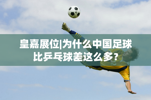 是俱乐部实