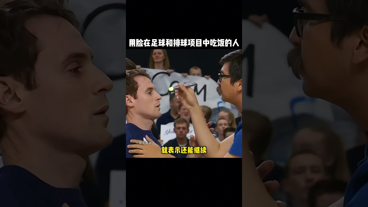 战胜澳大利