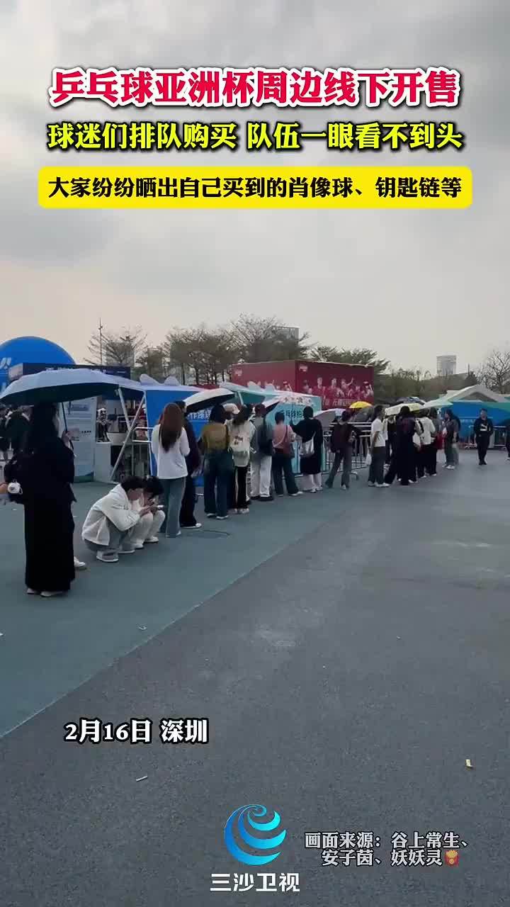 成为了众人
