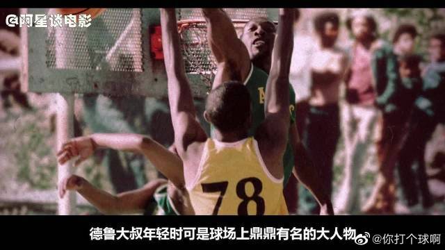 亚特兰大的