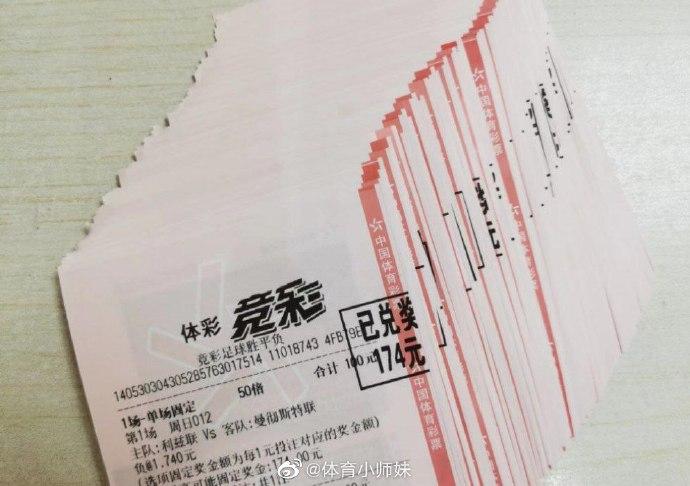 宴给球迷们