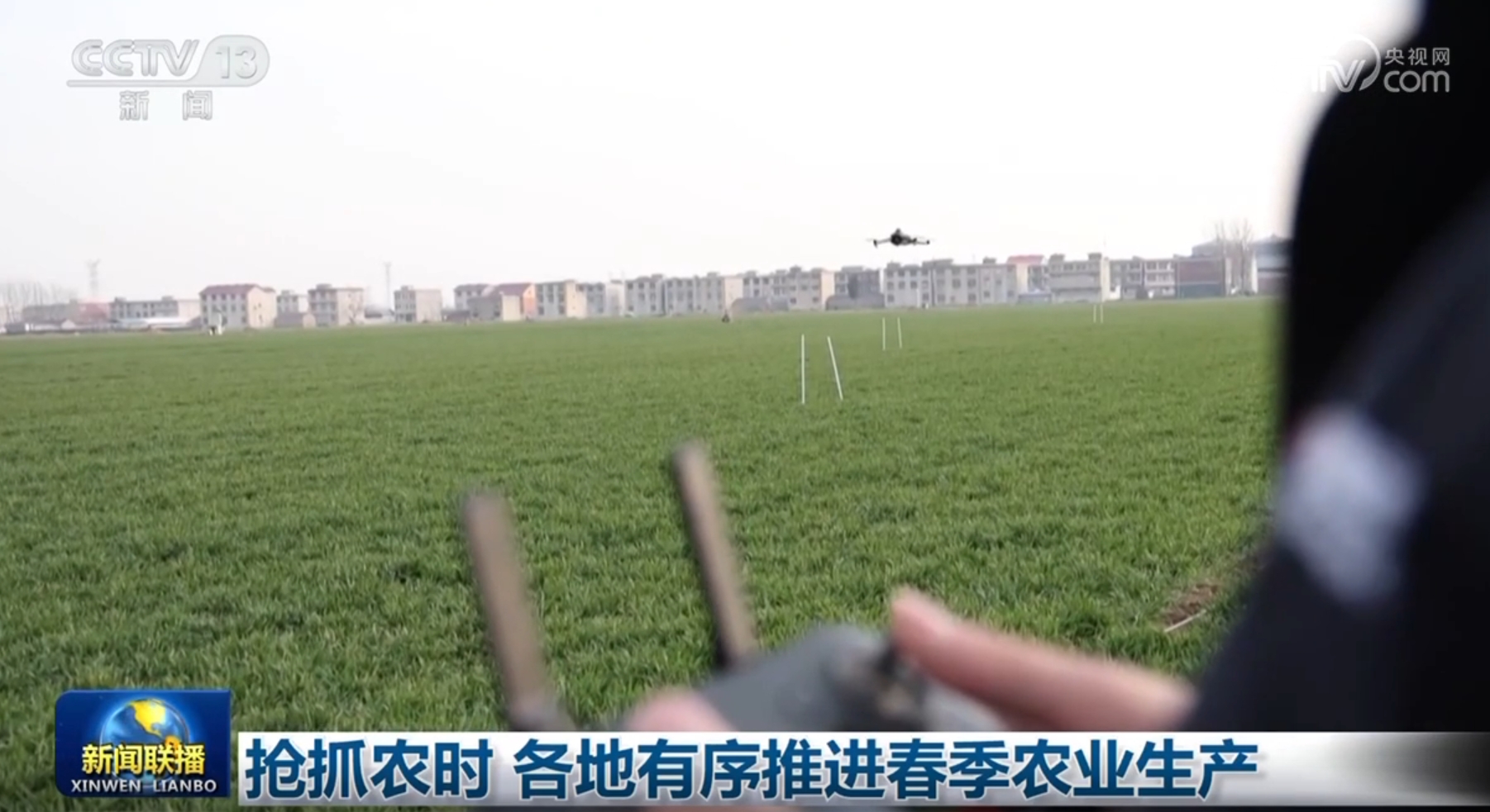 史的一部分