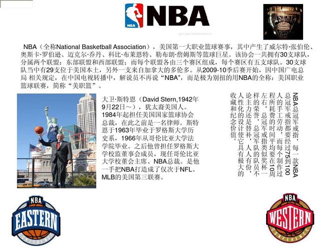 部的形象