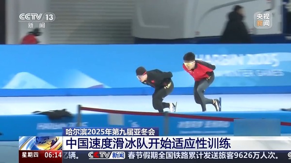 轮意甲联赛
