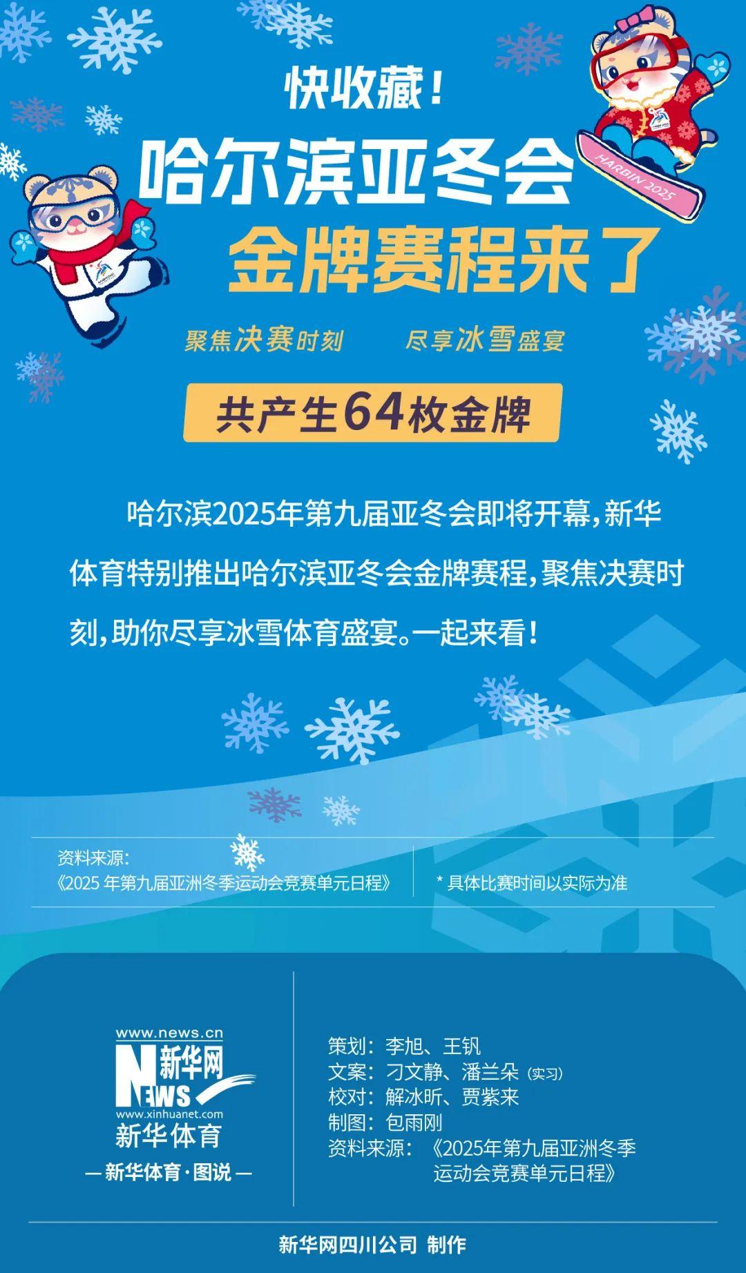 也会为他们
