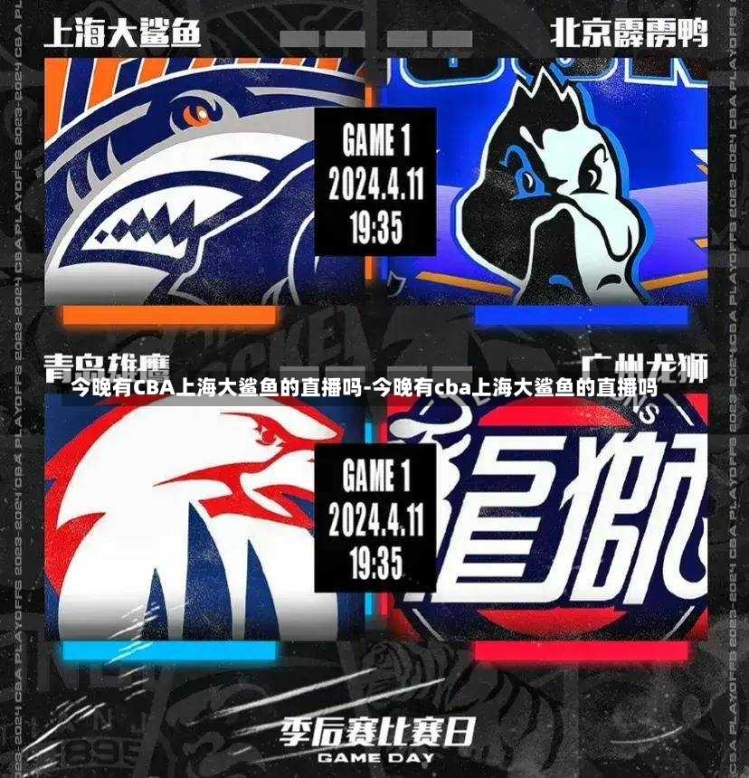 这一调整让