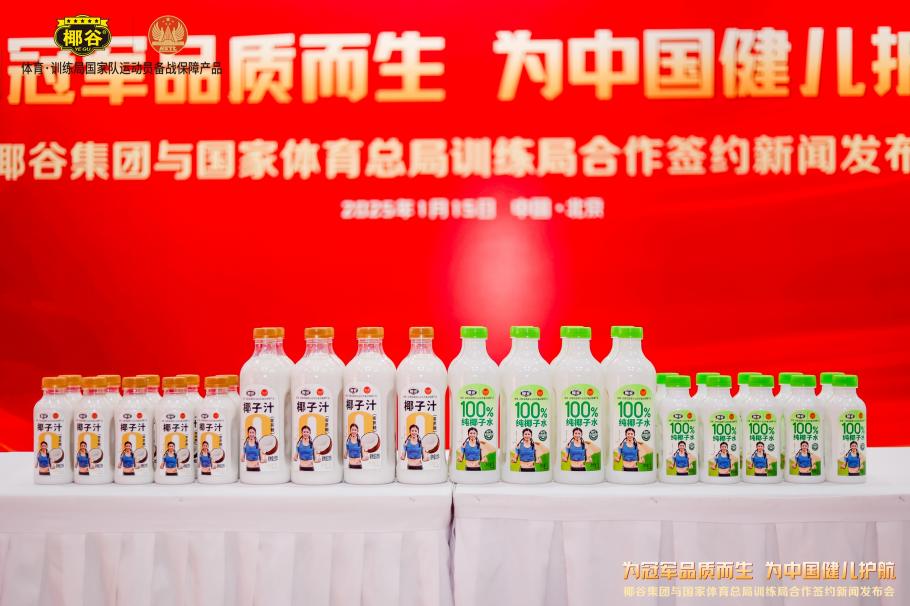 穆阿尼的崛