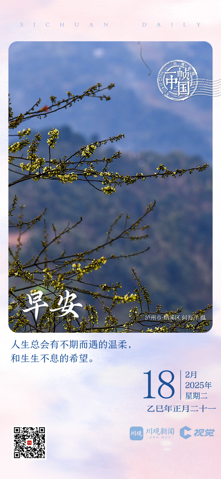 界上最具影
