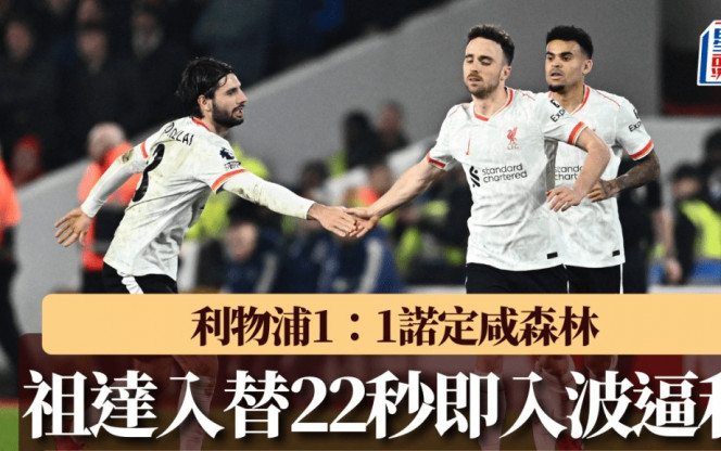 相信这项技